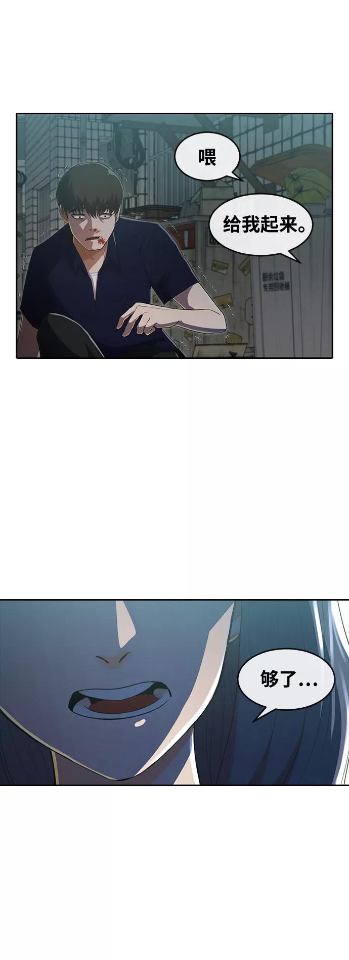 [第215话]P.R.R.W-匿名女孩-Eun hyuk（第8张）