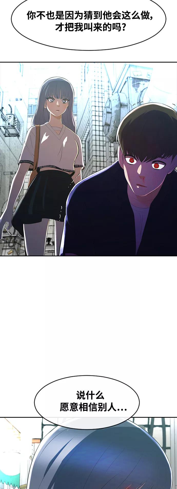 [第215话]P.R.R.W-匿名女孩-Eun hyuk（第11张）