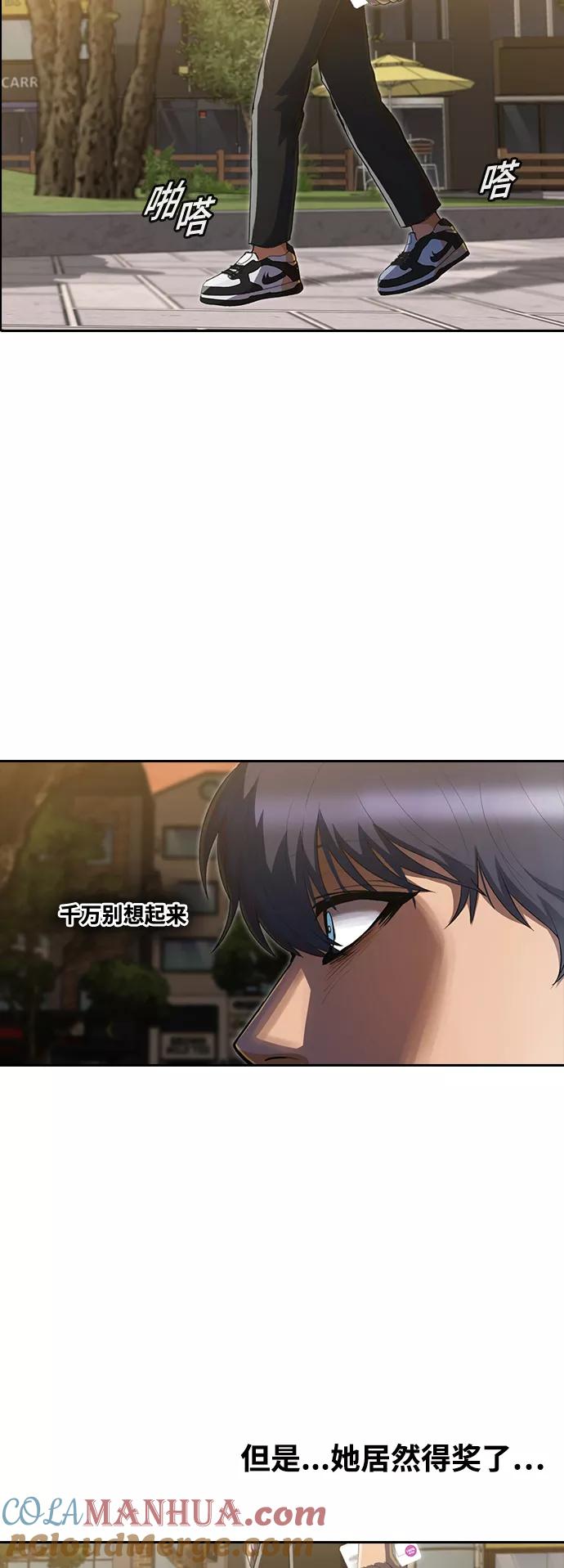 [第216话]决心-匿名女孩-Eun hyuk（第13张）