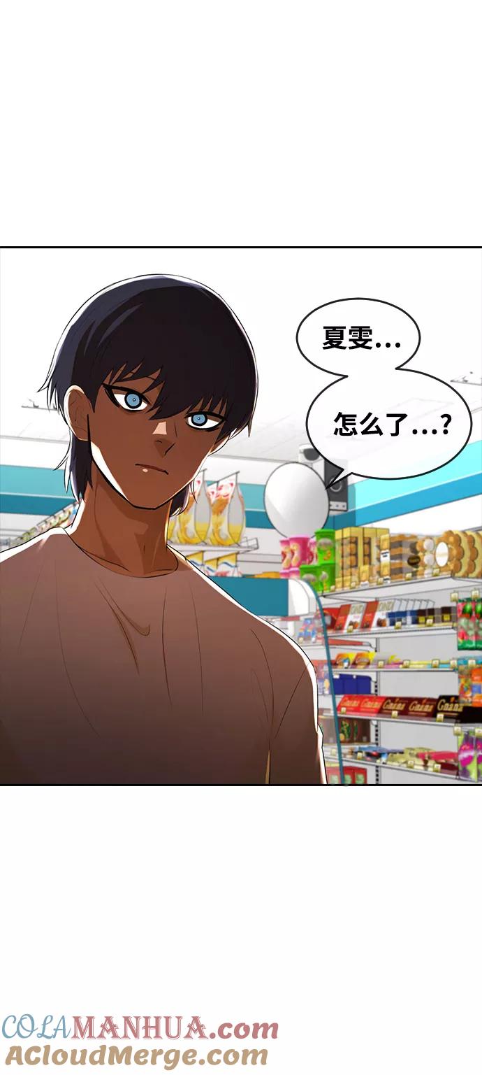 [第216话]决心-匿名女孩-Eun hyuk（第4张）