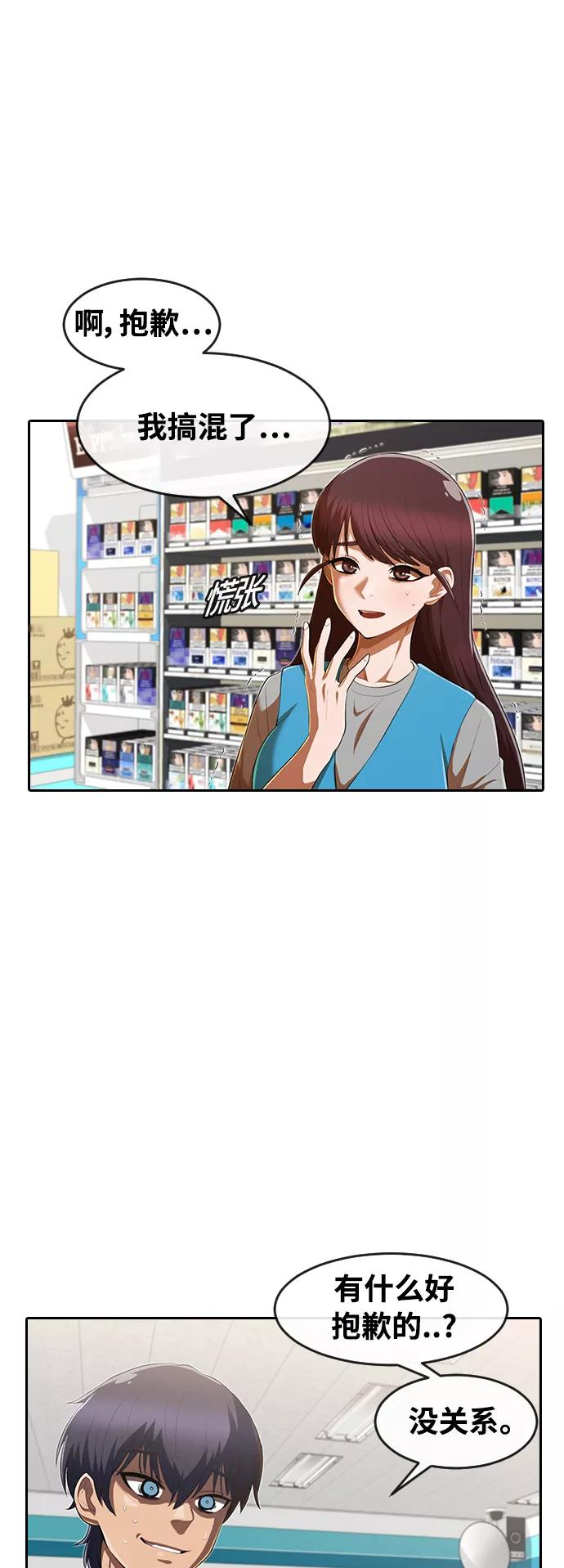 [第216话]决心-匿名女孩-Eun hyuk（第5张）