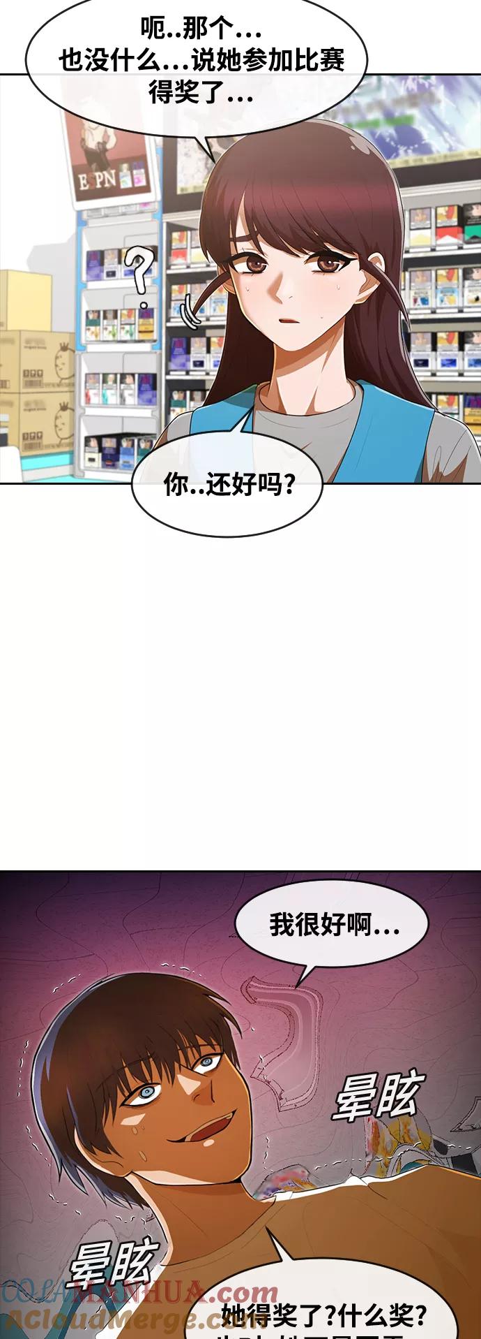 [第216话]决心-匿名女孩-Eun hyuk（第7张）