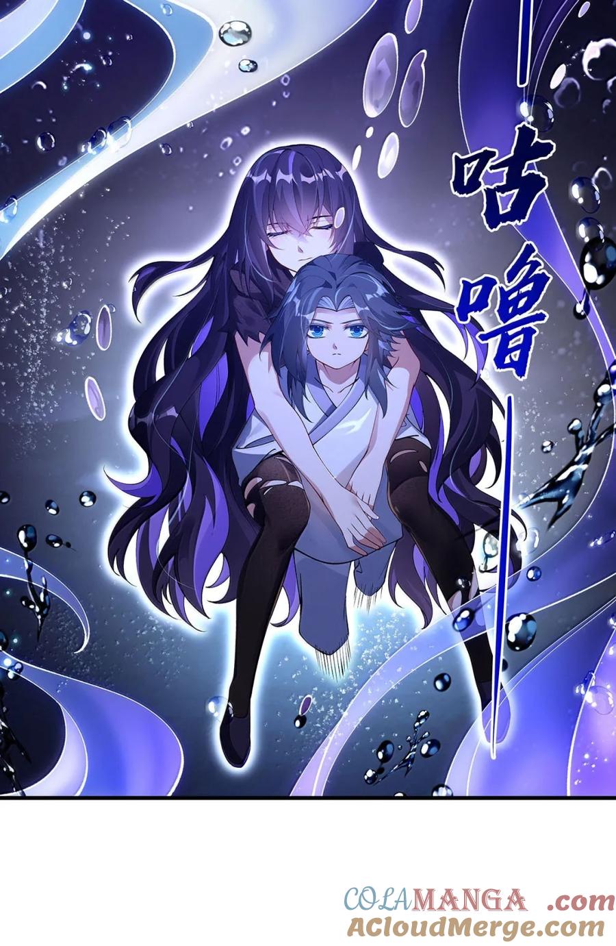 315唇上的触感-我的女徒弟们都是未来诸天大佬-SF轻小说（第4张）