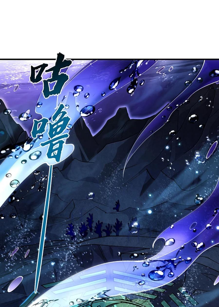 315唇上的触感-我的女徒弟们都是未来诸天大佬-SF轻小说（第6张）