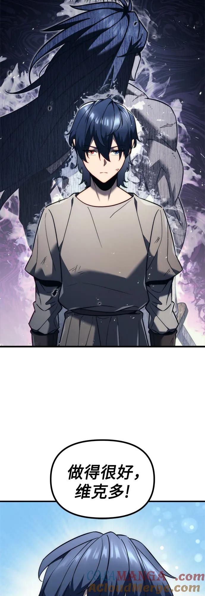 第39话-灭门家族的重生者-Yang Pyung/Painkiller,Saint Nine（第40张）