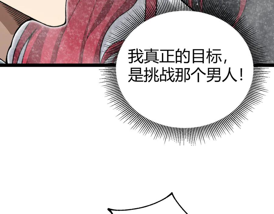 第88话全面崩溃-力量点满？我可是亡灵法师啊！-17K小说网+吃掉小杏仁（原著）+黑鸟社（制作）（第20张）