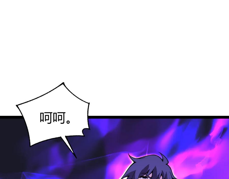 第88话全面崩溃-力量点满？我可是亡灵法师啊！-17K小说网+吃掉小杏仁（原著）+黑鸟社（制作）（第15张）