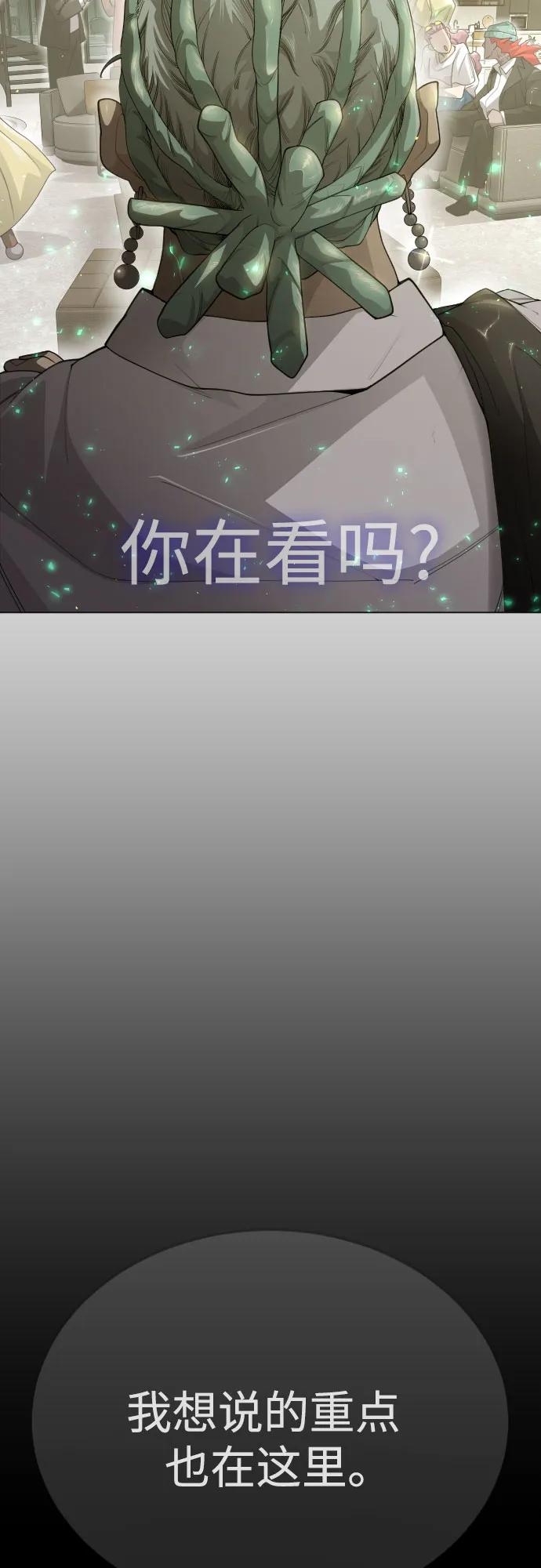 [第二季]第97话-超人的时代-Supp（第46张）