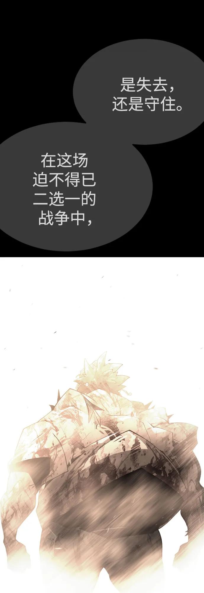 [第二季]第97话-超人的时代-Supp（第48张）