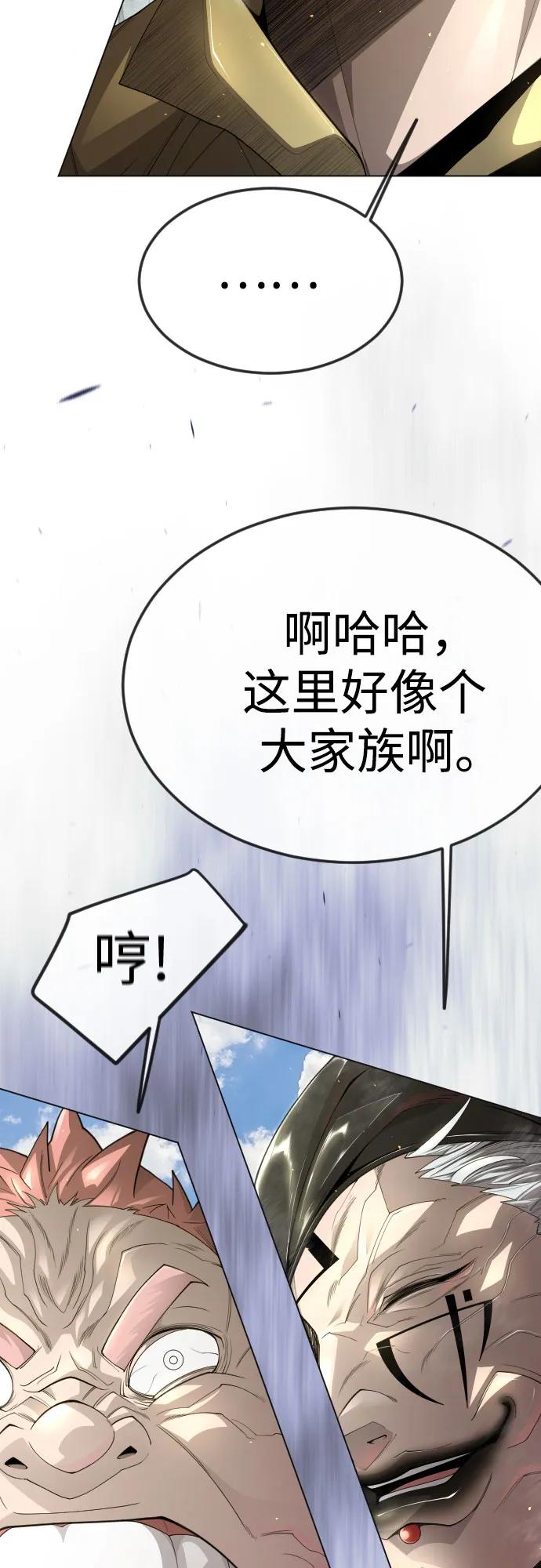 [第二季]第97话-超人的时代-Supp（第20张）