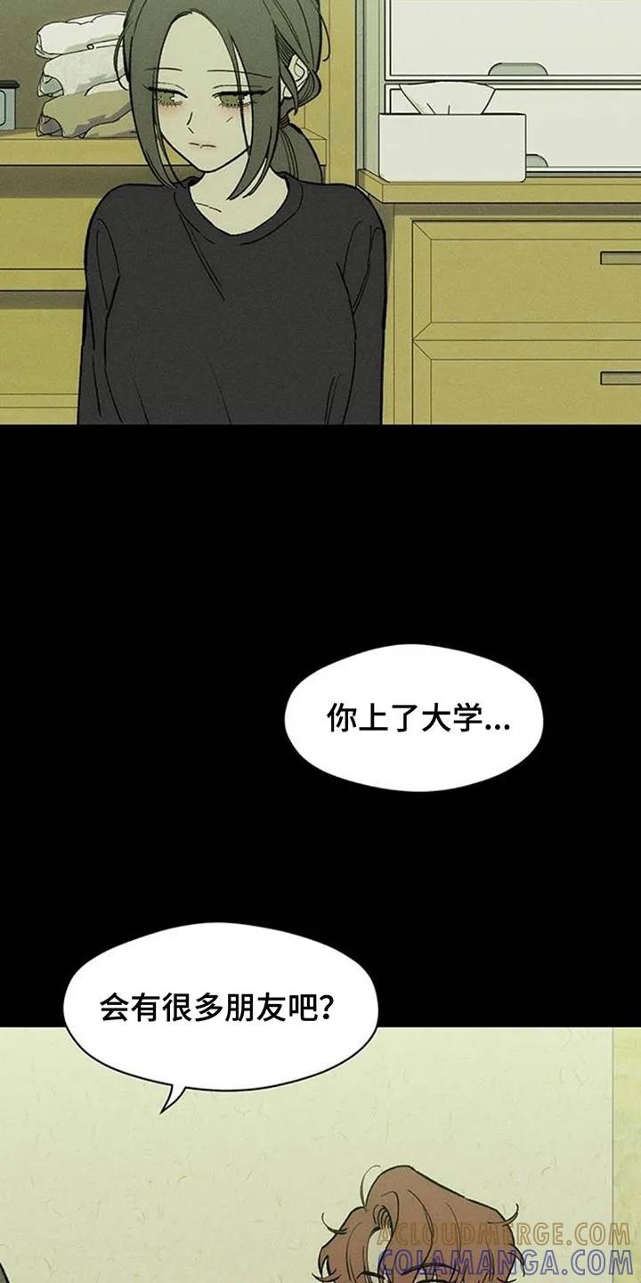 第181章：你才是不要抛弃我-枯萎的花伤心的泪-joojaekyungsbf（第3张）