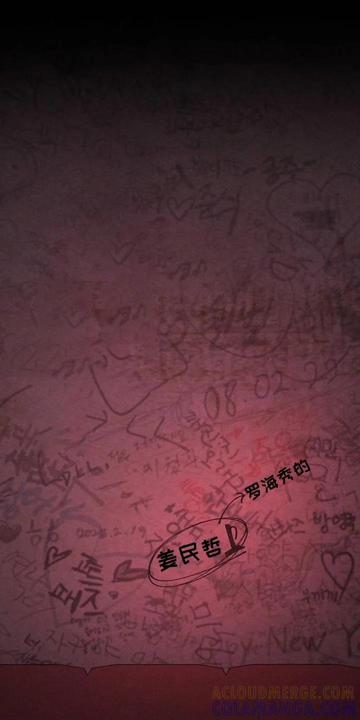 第181章：你才是不要抛弃我-枯萎的花伤心的泪-joojaekyungsbf（第9张）