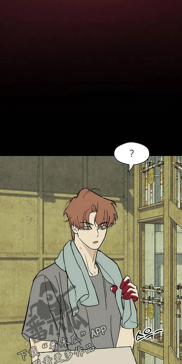 第181章：你才是不要抛弃我-枯萎的花伤心的泪-joojaekyungsbf（第10张）