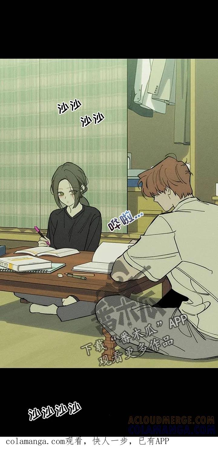 第181章：你才是不要抛弃我-枯萎的花伤心的泪-joojaekyungsbf（第1张）