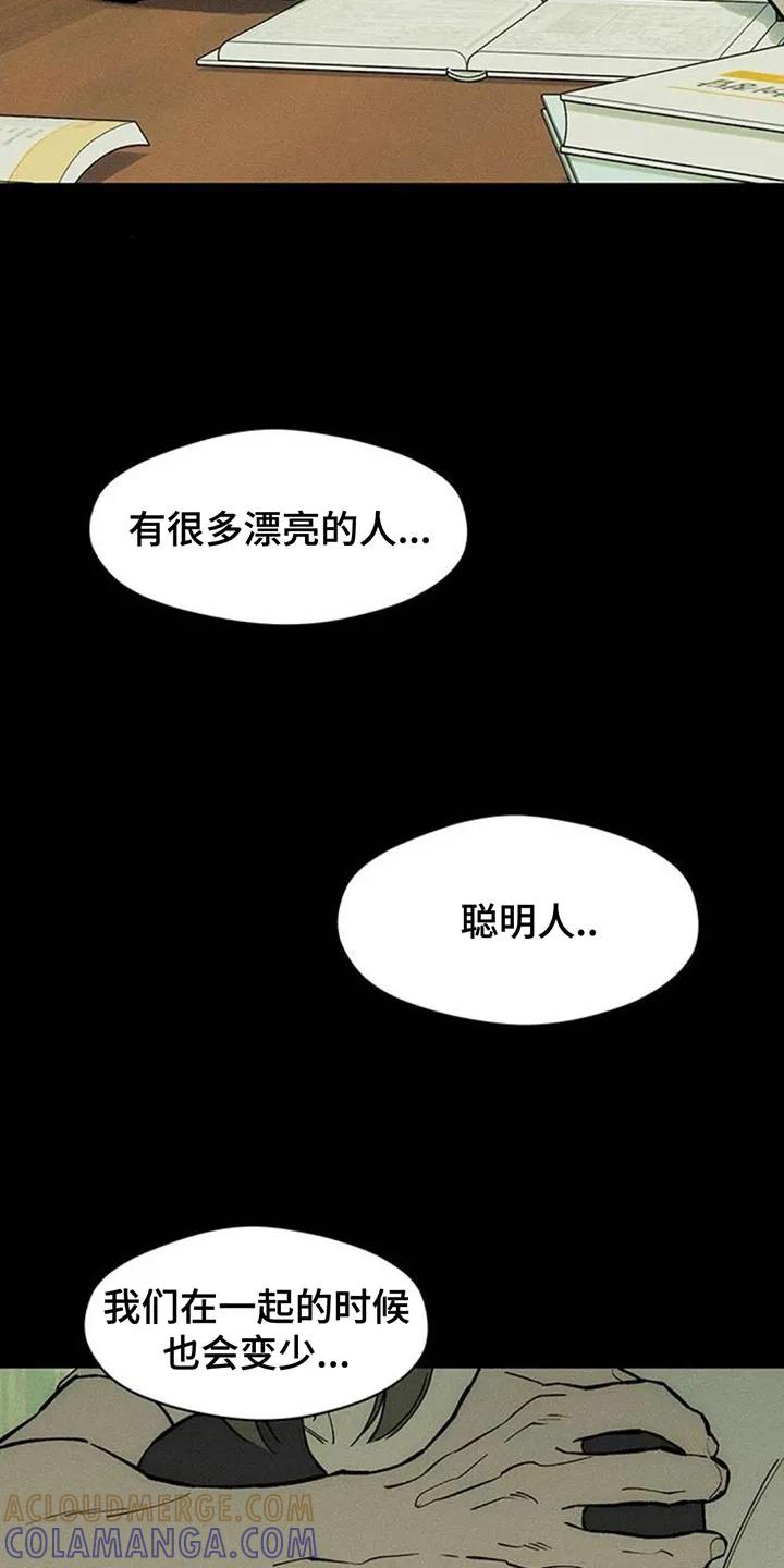 第181章：你才是不要抛弃我-枯萎的花伤心的泪-joojaekyungsbf（第5张）