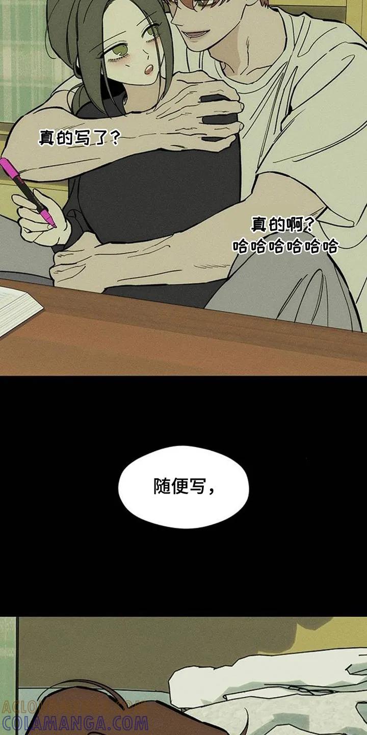 第181章：你才是不要抛弃我-枯萎的花伤心的泪-joojaekyungsbf（第7张）