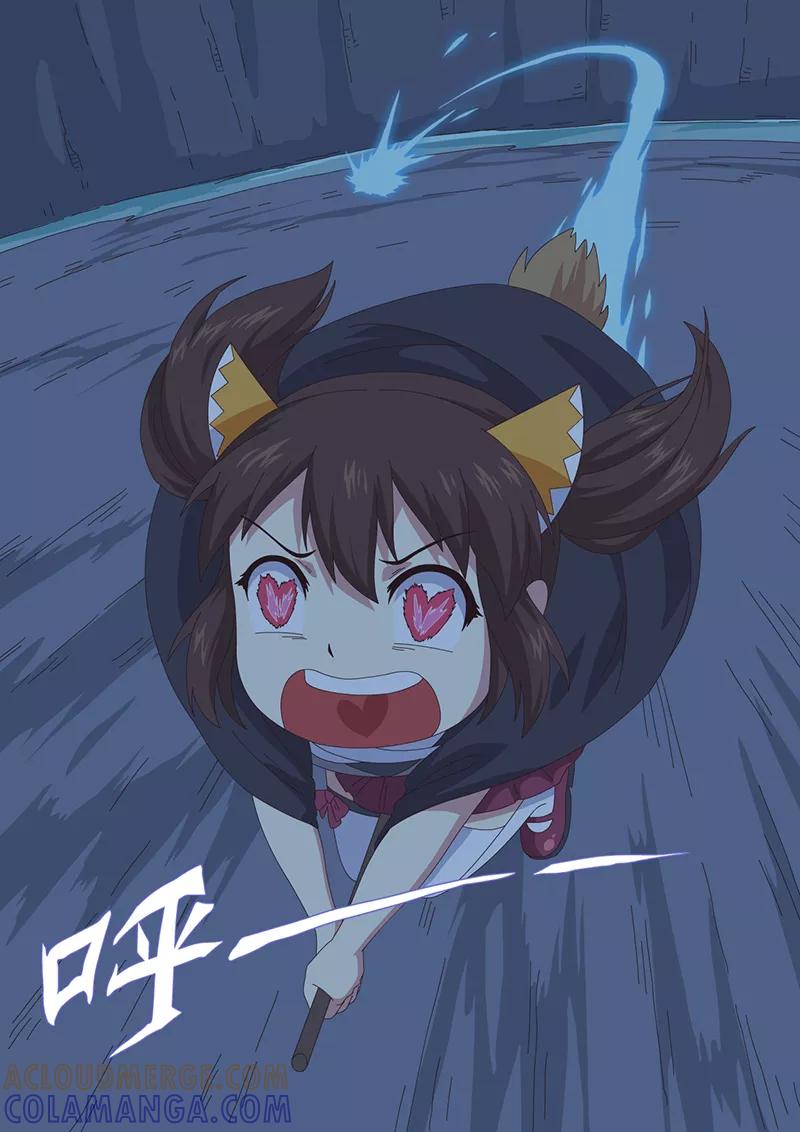 第33话疑云7-魔女囚笼-有妖气（第4张）