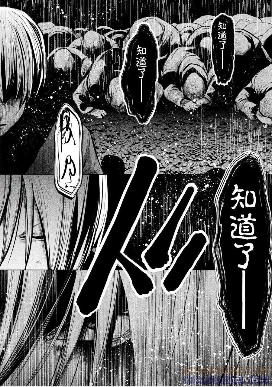 第182话知道了-当无火葬场的小镇里钟声鸣响时-和夏弘雨 碧海景（第12张）