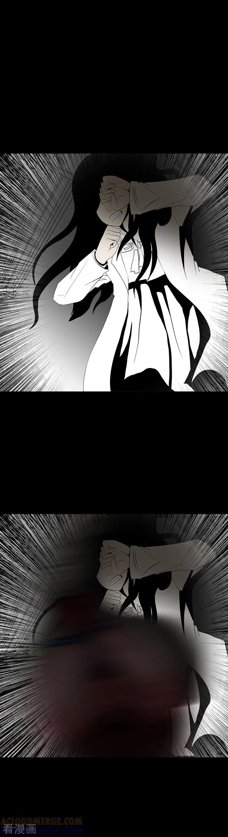 第61话-诡之手-星际互娱（第17张）