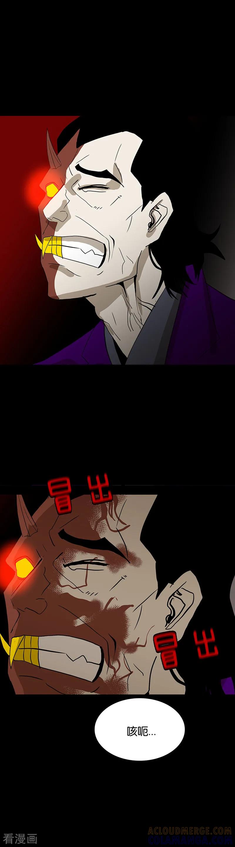 第61话-诡之手-星际互娱（第13张）