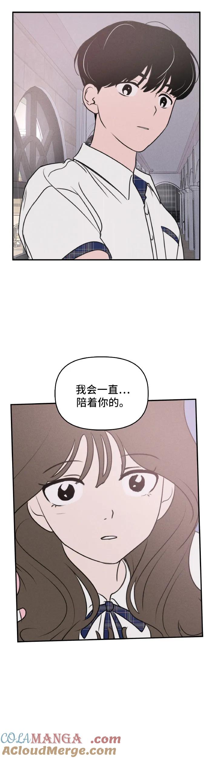 第28话-我们的秘密关系-Cakenyam（第7张）