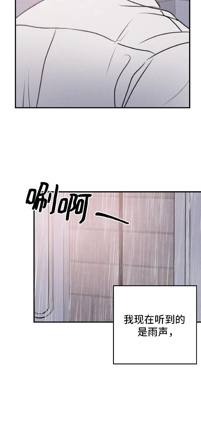 第28话-我们的秘密关系-Cakenyam（第9张）
