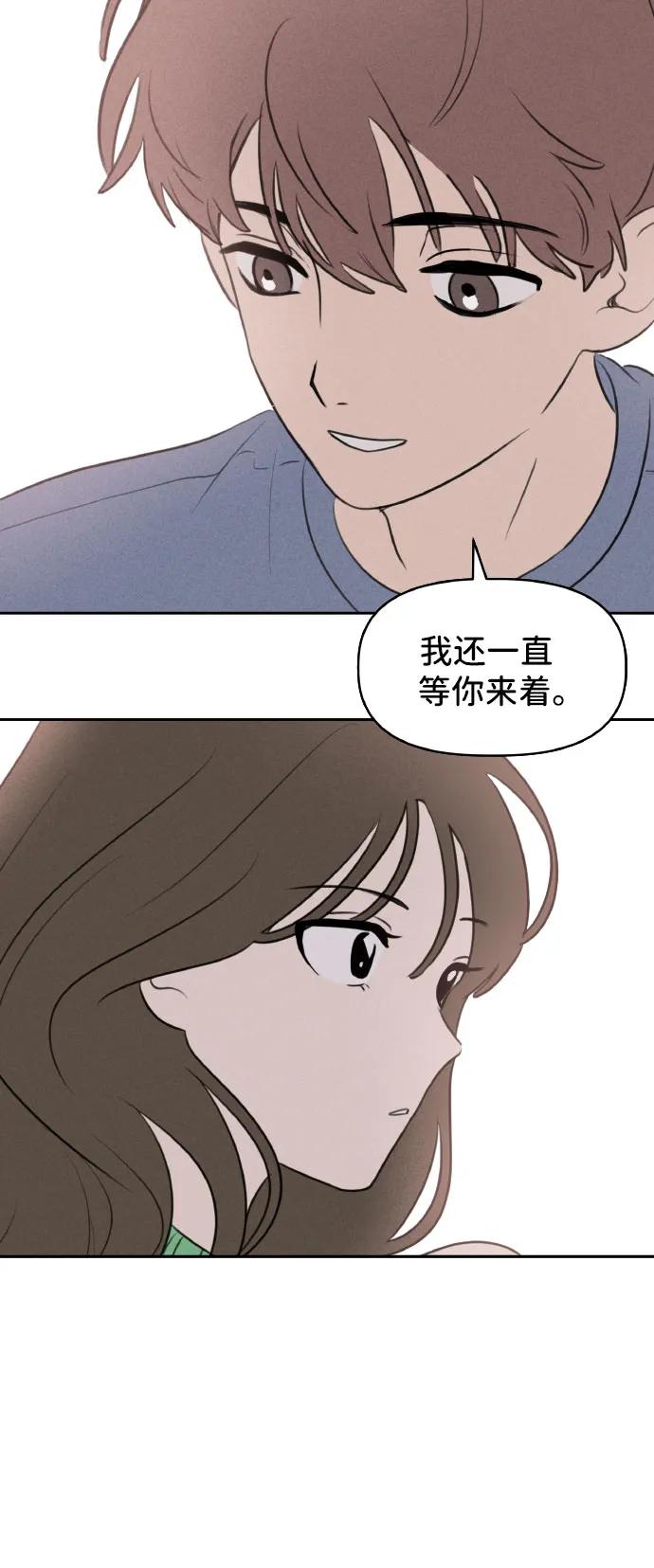 第29话-我们的秘密关系-Cakenyam（第9张）