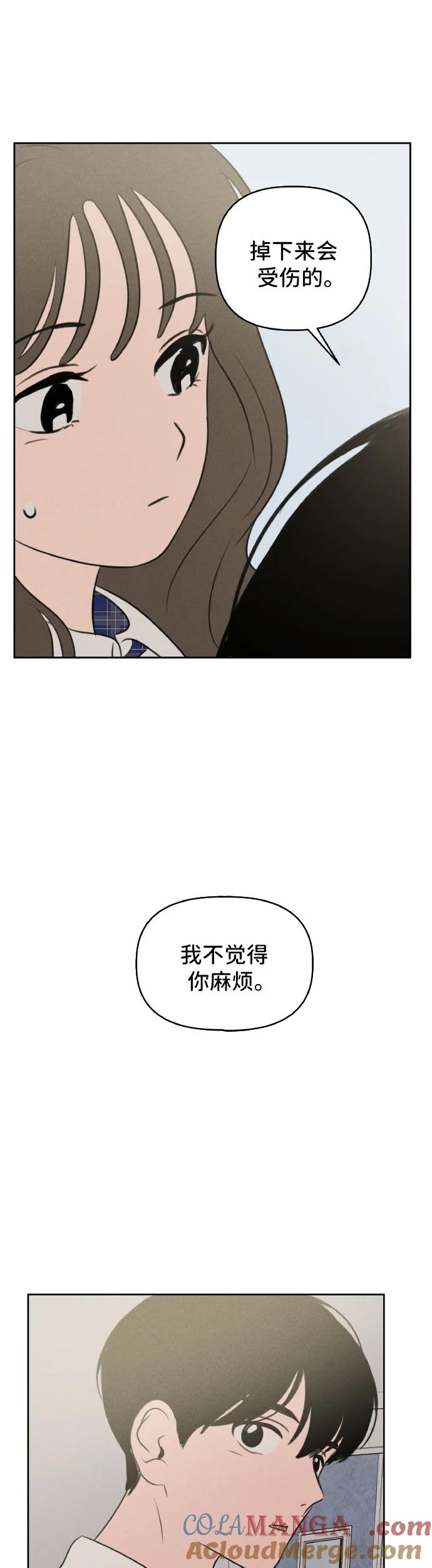 第29话-我们的秘密关系-Cakenyam（第34张）