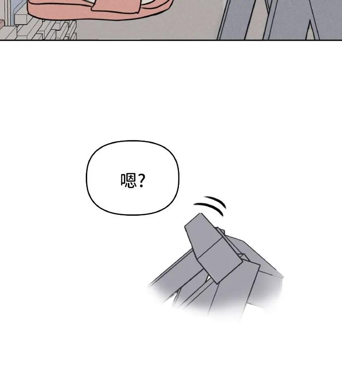 第29话-我们的秘密关系-Cakenyam（第32张）
