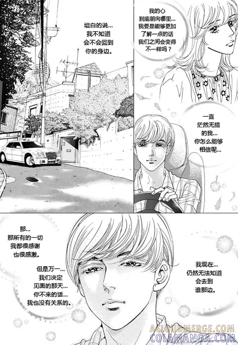 第65话-玛丽外宿中-漫拍拍（第19张）