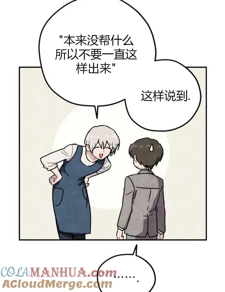 79.jpg
