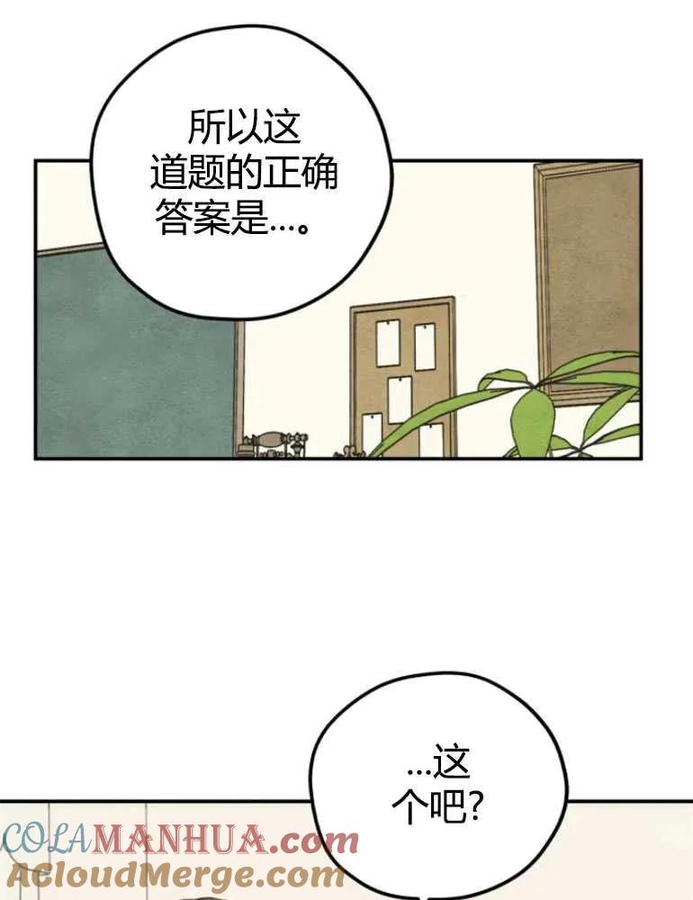 81.jpg