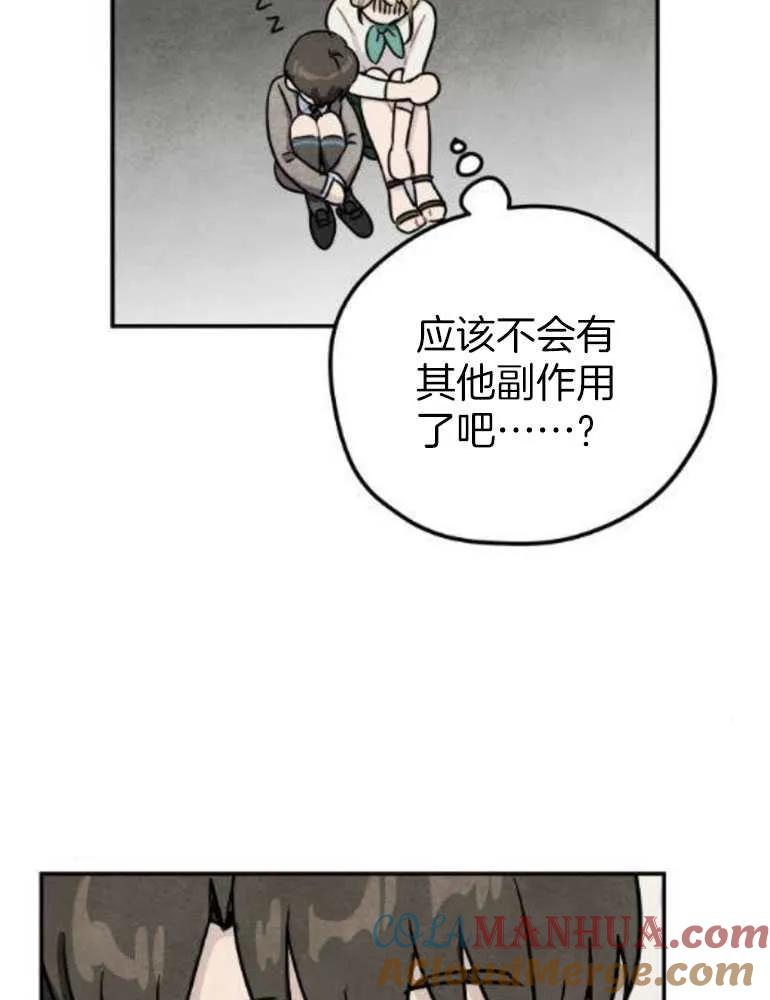 77.jpg