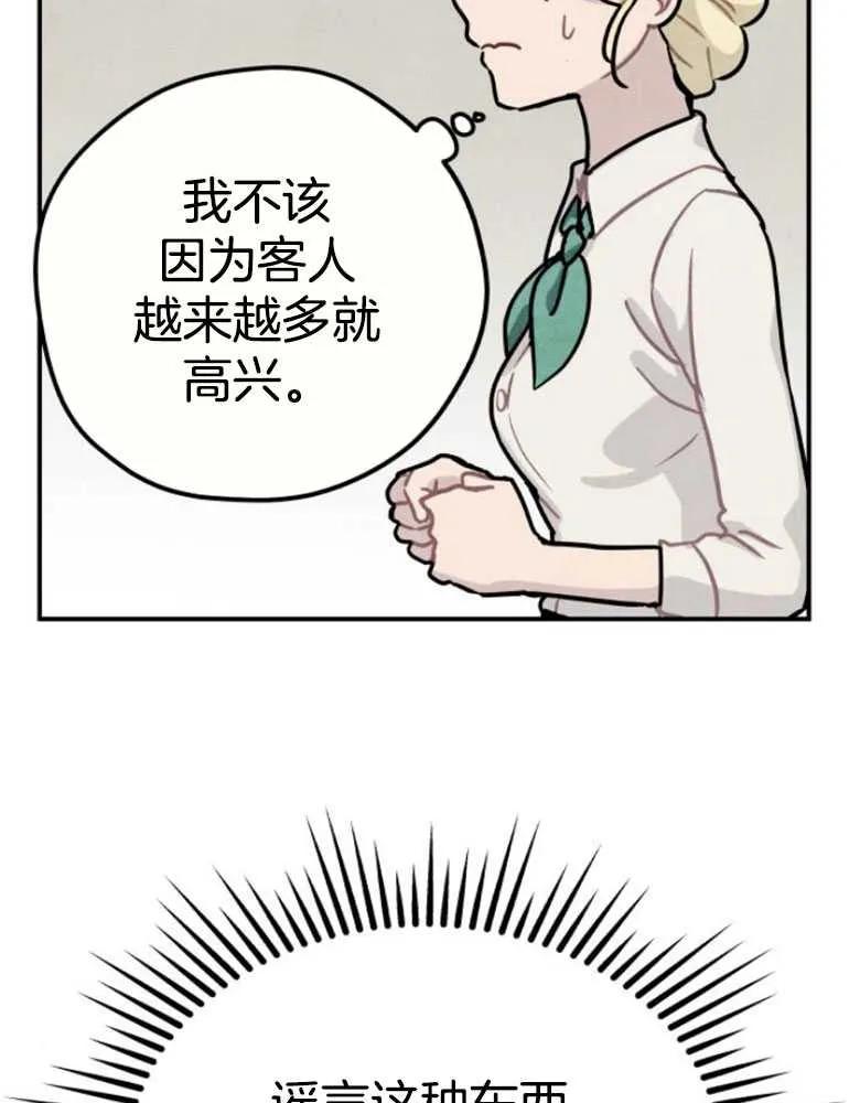 88.jpg