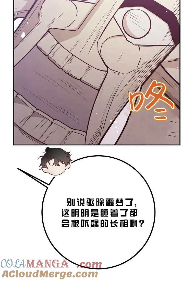 77.jpg