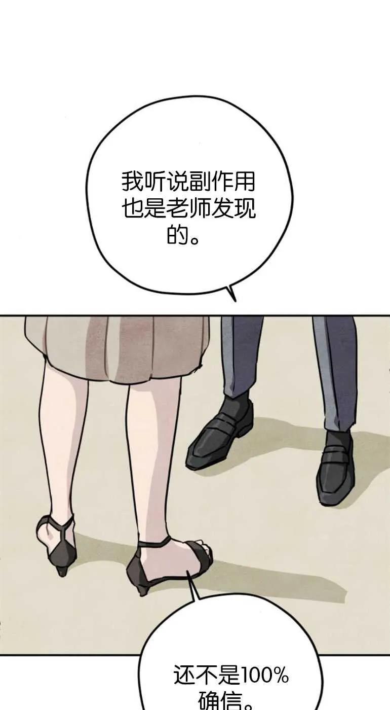 54.jpg
