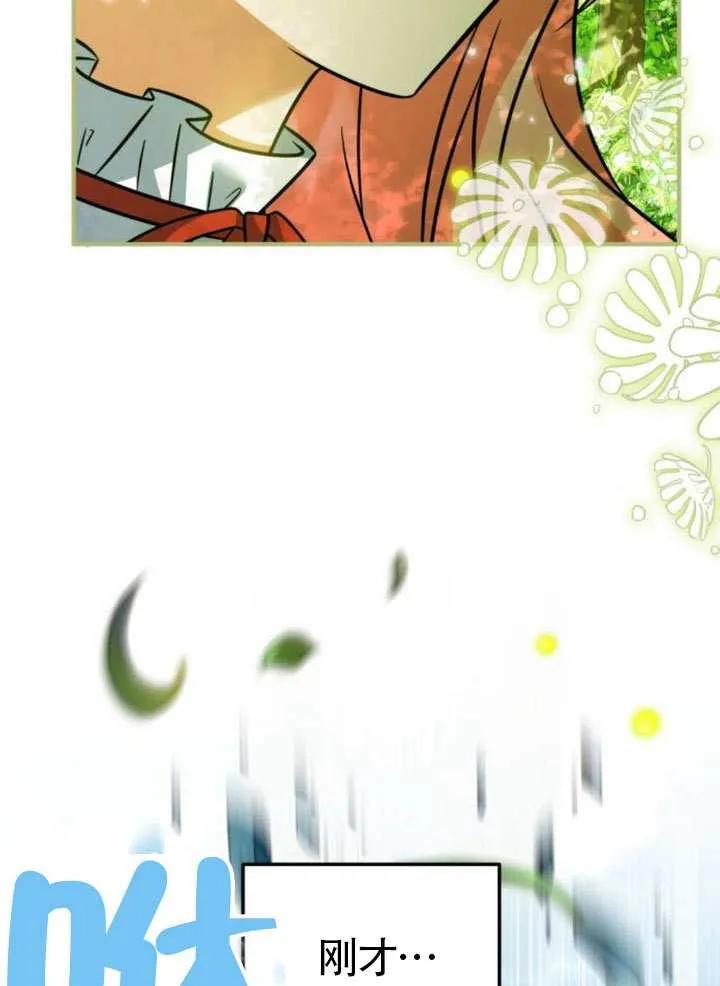 第28话-把颓废文变为治愈文的办法-[db:作者]（第19张）