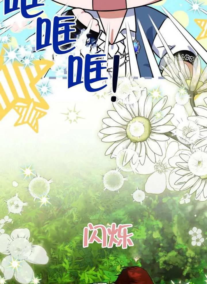 第28话-把颓废文变为治愈文的办法-[db:作者]（第27张）
