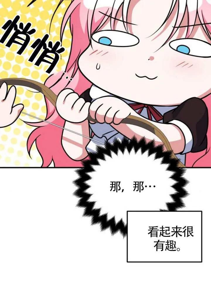 第28话-把颓废文变为治愈文的办法-[db:作者]（第10张）