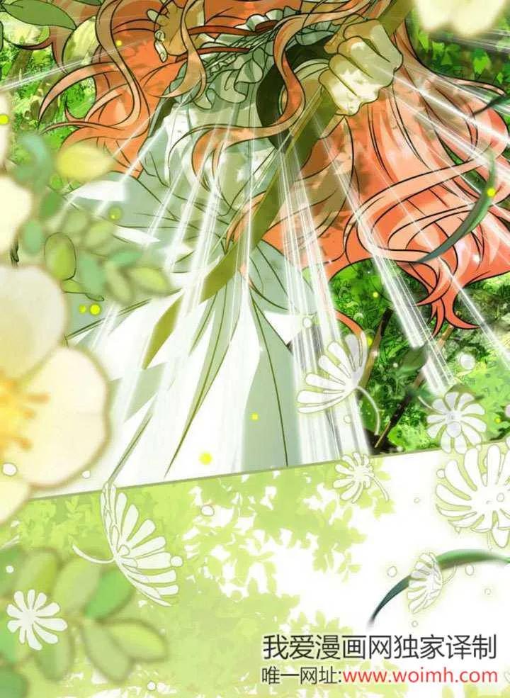 第28话-把颓废文变为治愈文的办法-[db:作者]（第17张）