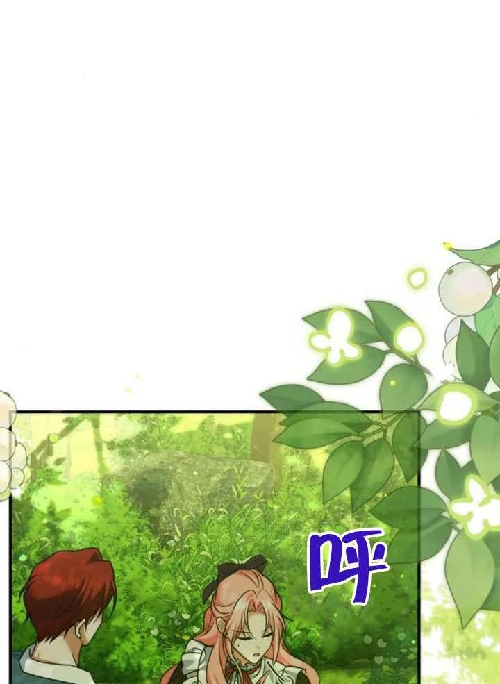 第28话-把颓废文变为治愈文的办法-[db:作者]（第11张）