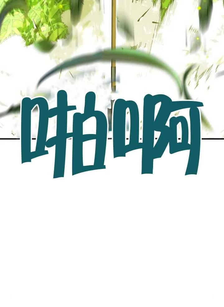 第28话-把颓废文变为治愈文的办法-[db:作者]（第22张）