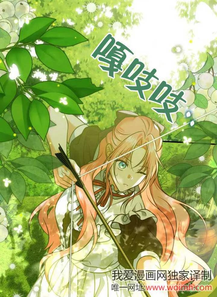 第28话-把颓废文变为治愈文的办法-[db:作者]（第13张）