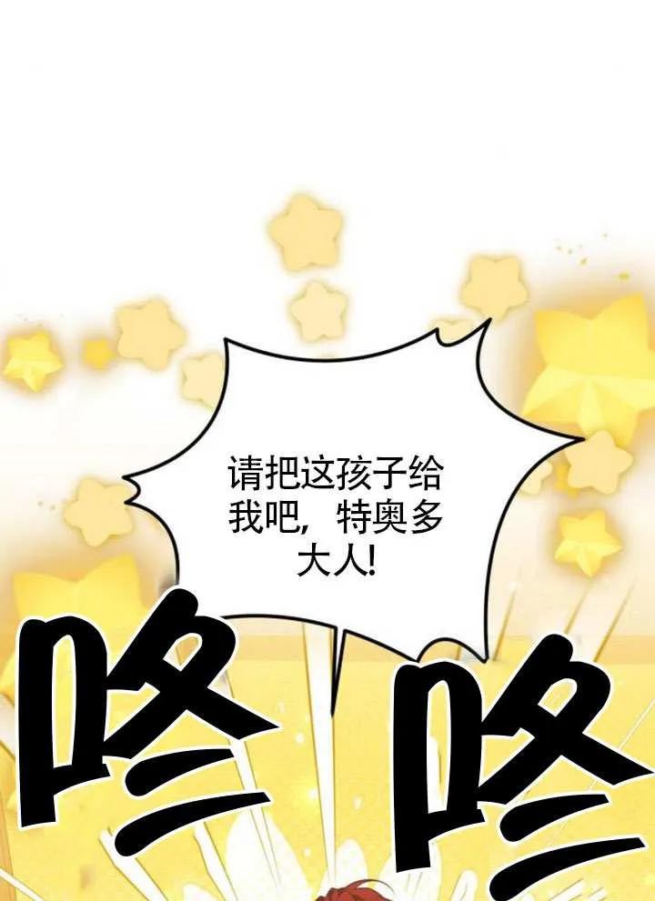 第28话-把颓废文变为治愈文的办法-[db:作者]（第31张）