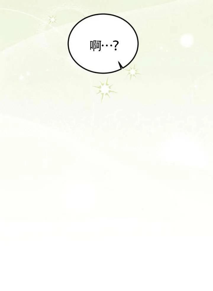 第28话-把颓废文变为治愈文的办法-[db:作者]（第29张）