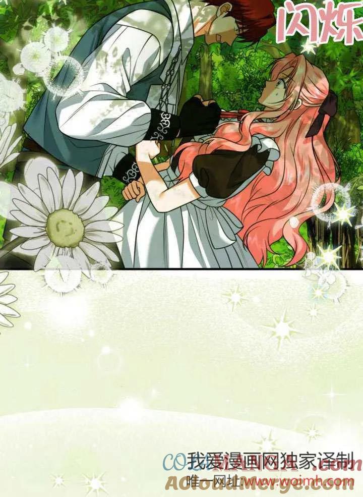 第28话-把颓废文变为治愈文的办法-[db:作者]（第28张）