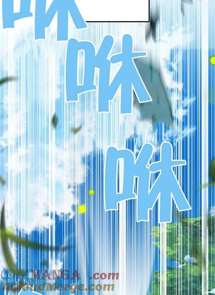 第28话-把颓废文变为治愈文的办法-[db:作者]（第20张）
