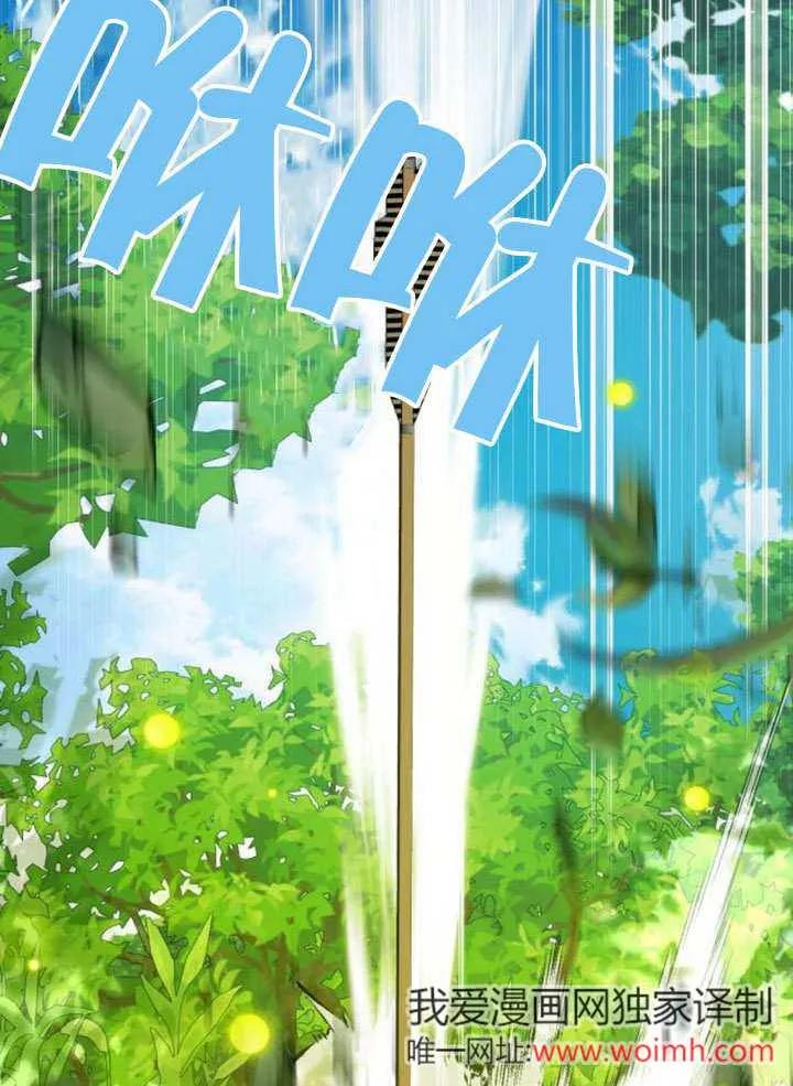 第28话-把颓废文变为治愈文的办法-[db:作者]（第21张）