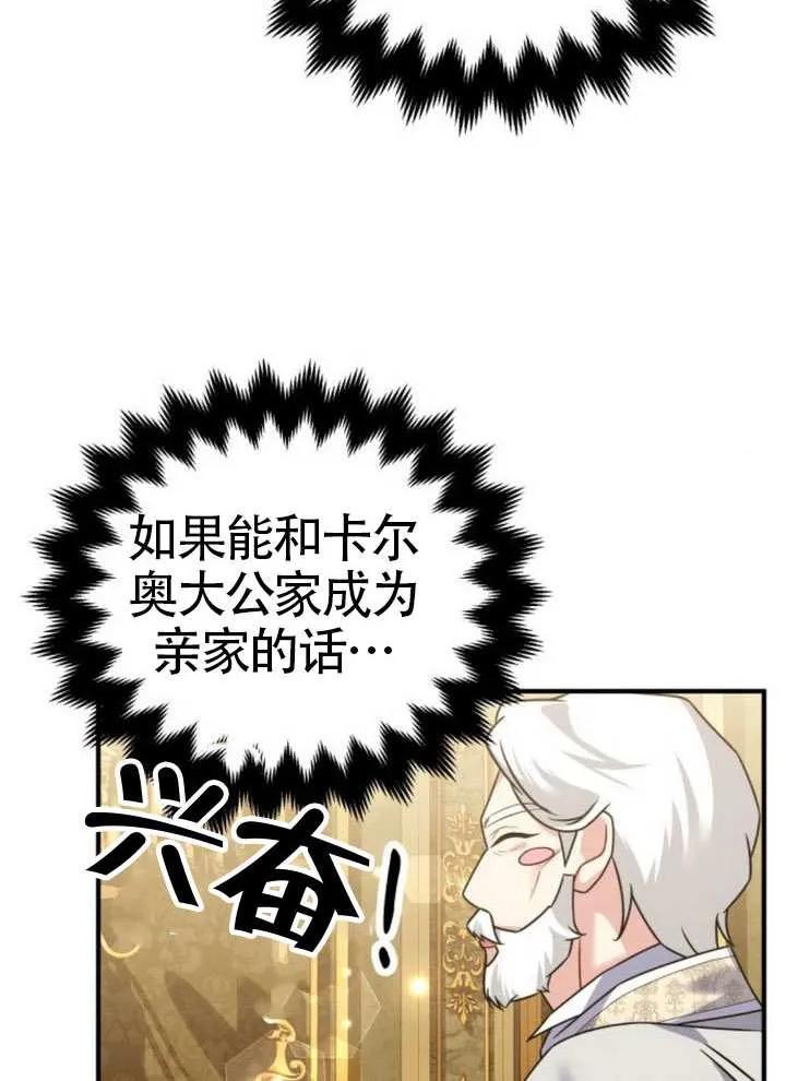 第35话-把颓废文变为治愈文的办法-[db:作者]（第3张）