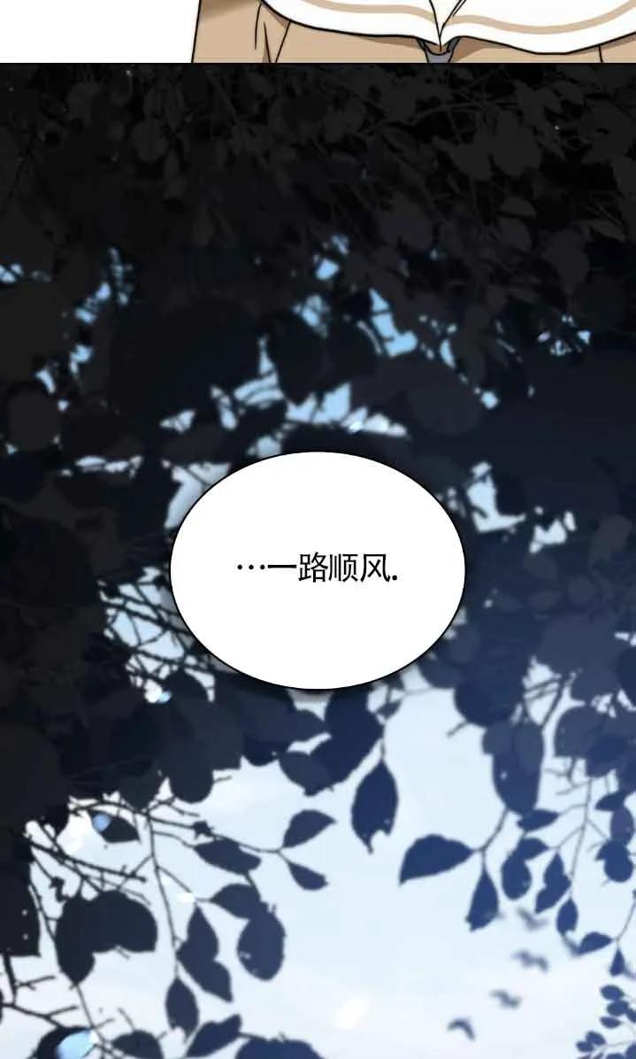 第47话-救援方程式-[db:作者]（第16张）